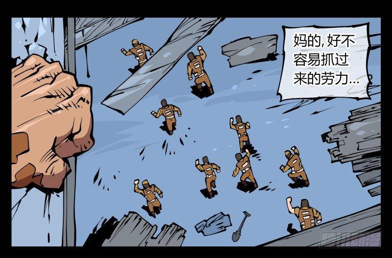 七十一，煞云6