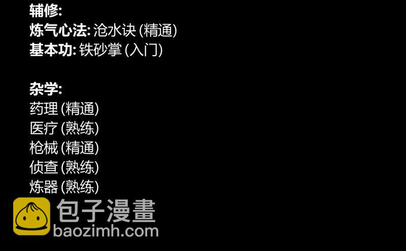 七十九，分别与再会32