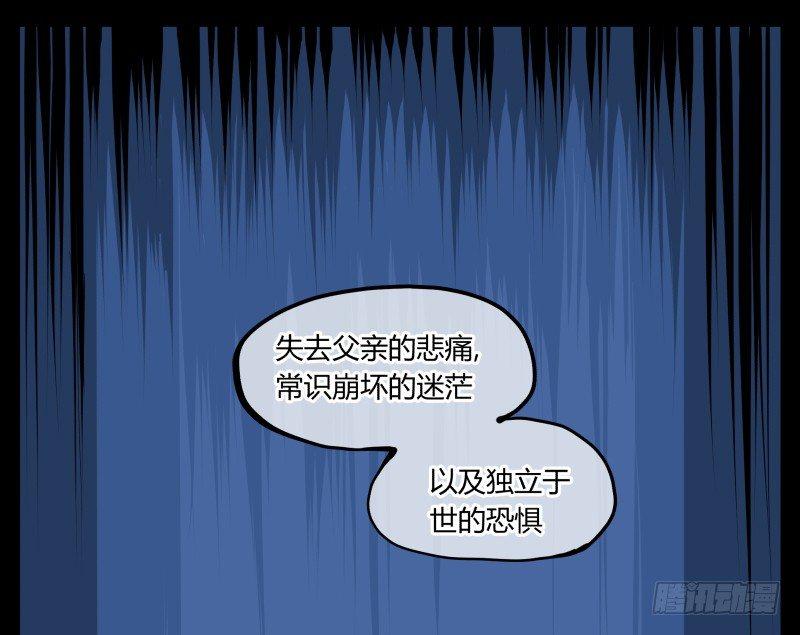 二十四，不可乱心14