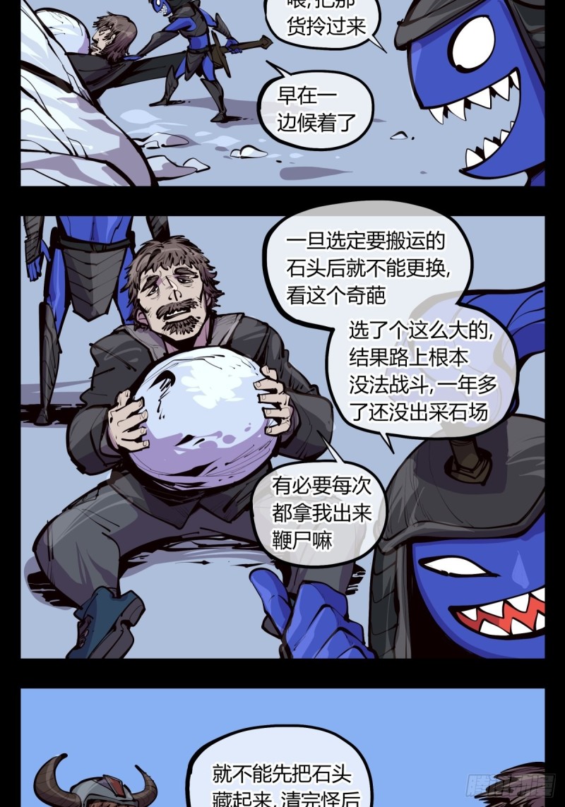 百三八，摸索规则10