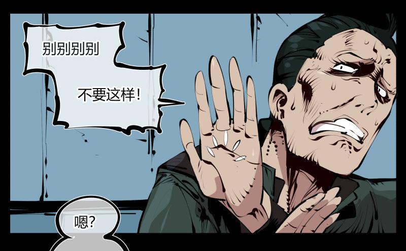 二十六，报酬14