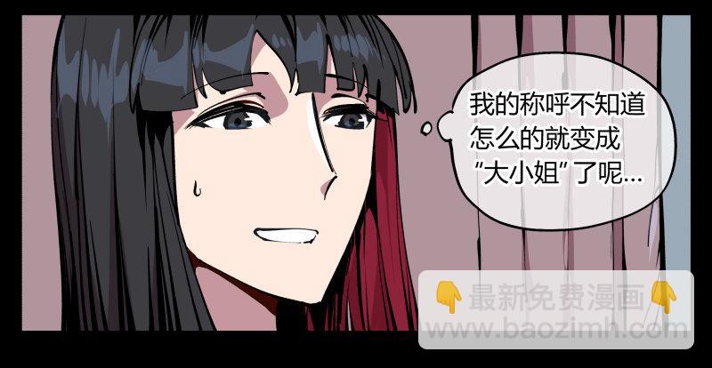 八十五，法自然，师并作26