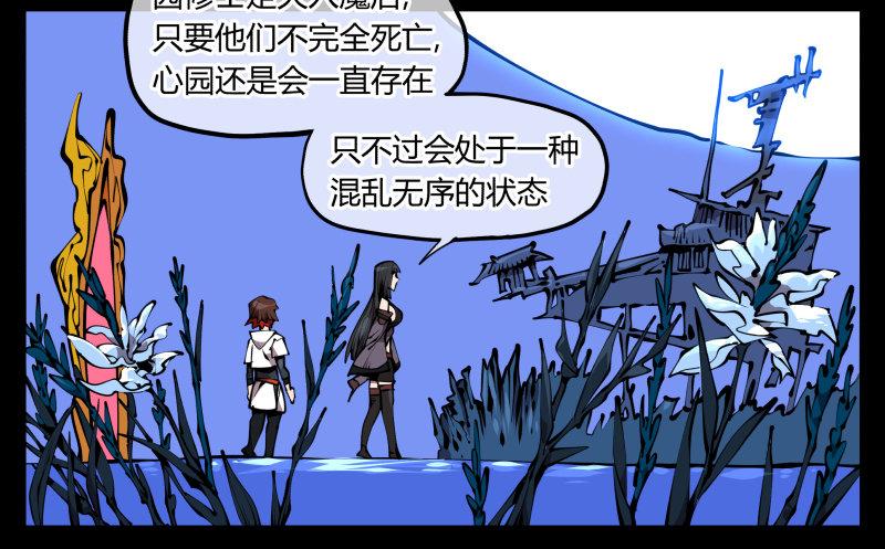 六十六，狂庭5