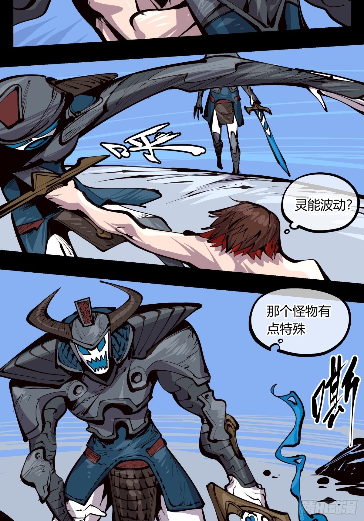 百三二，初见通关5