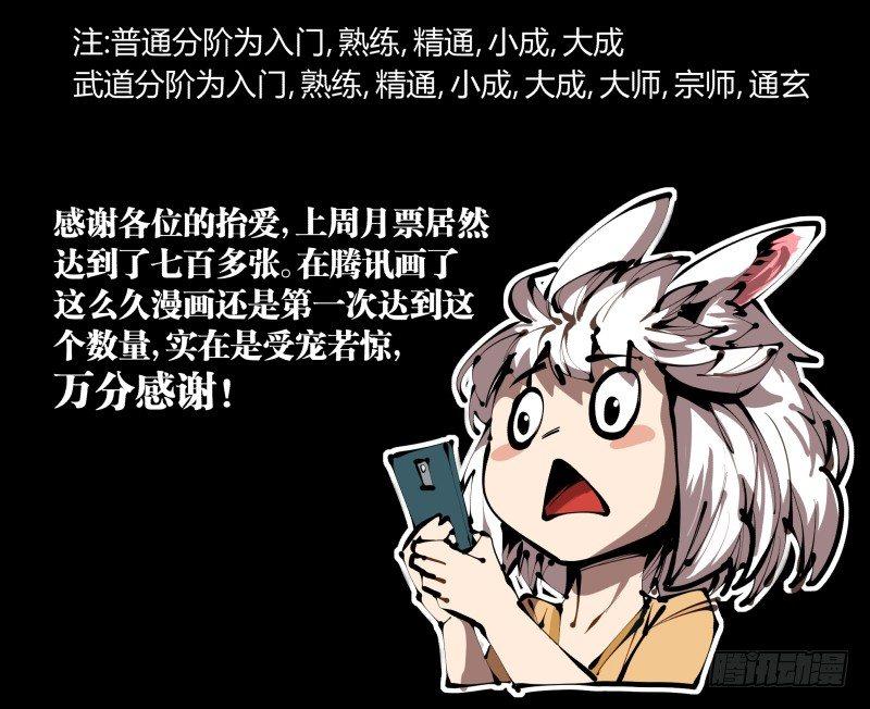 三十六，玄脂庵27