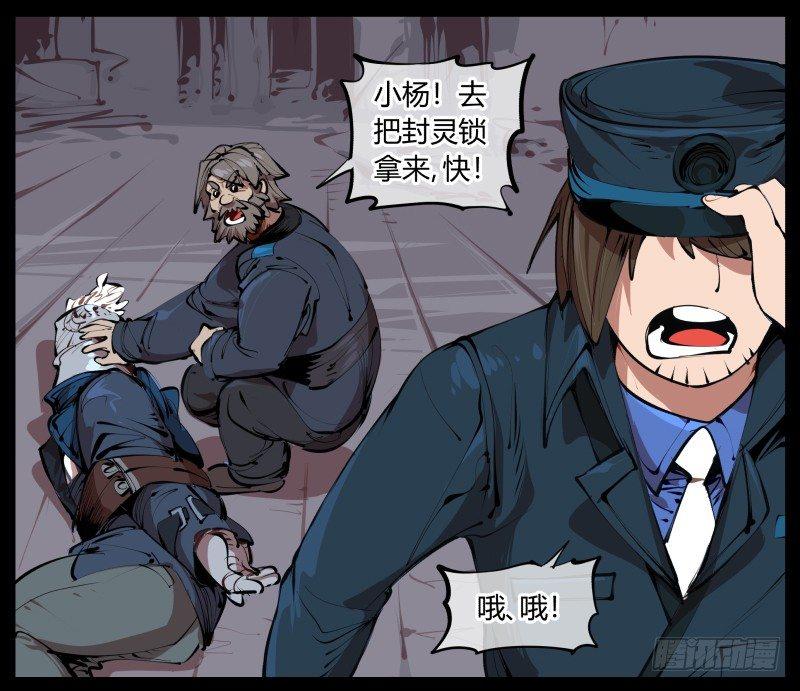 二.诡园测试41