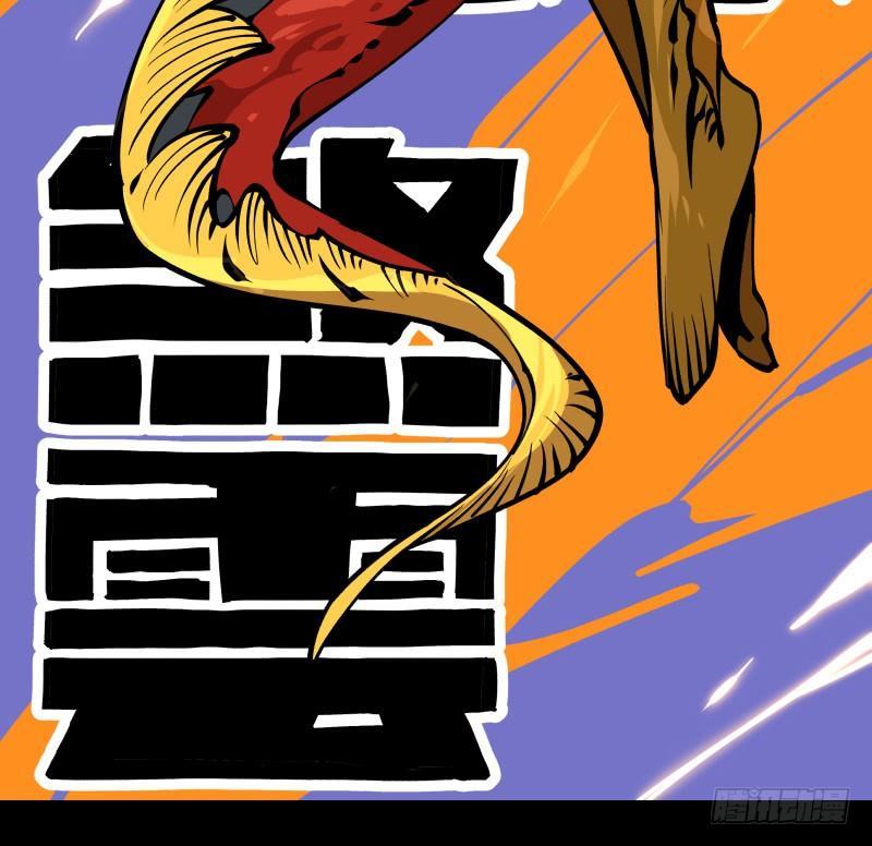 八十，金罡一体·煞云23