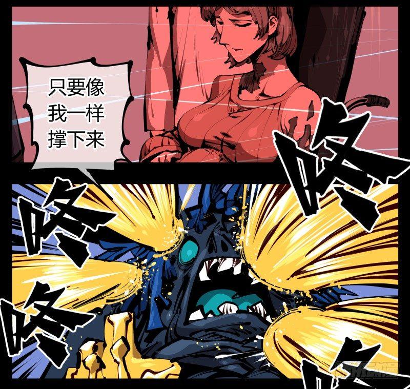 五十六，受害者有罪论19