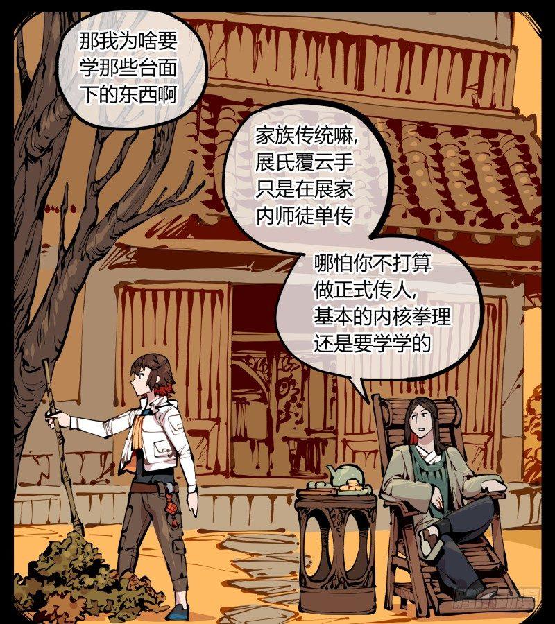 十四，我在你这个年纪的时候……20