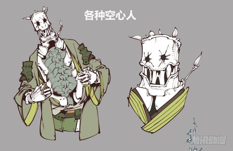 三十八，死枯院42