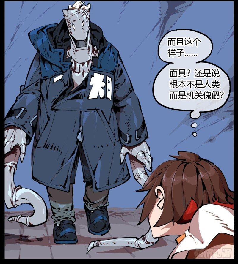 二.诡园测试9