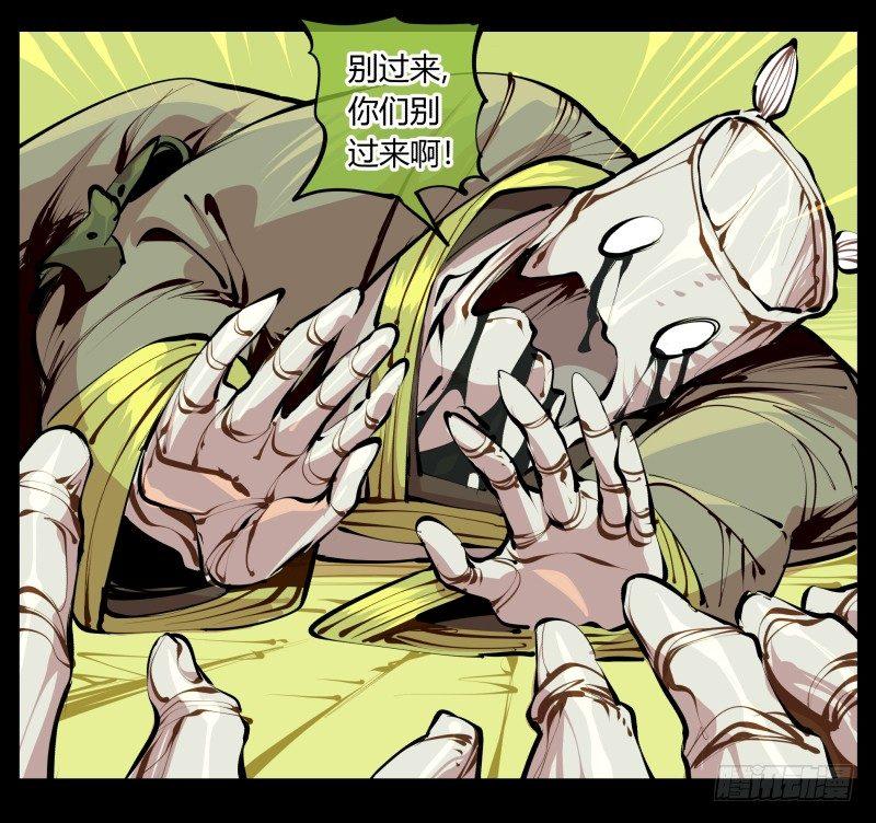 五，不患寡而患不均13