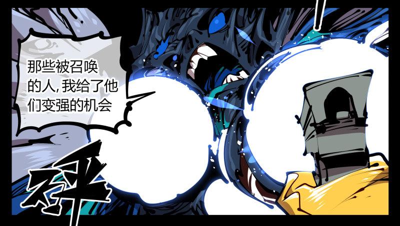 五十六，受害者有罪论16