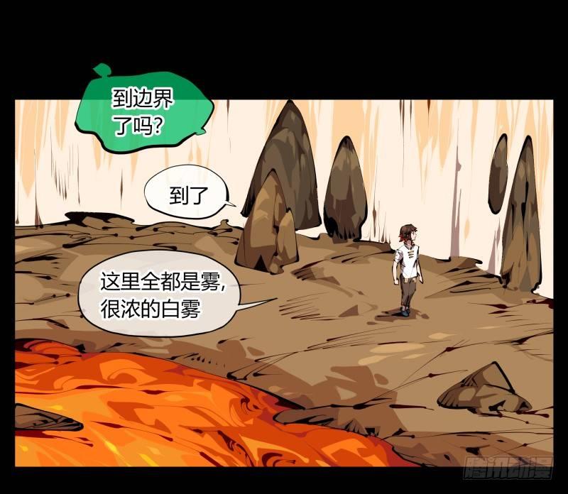 三十一，汪洋孤岛14