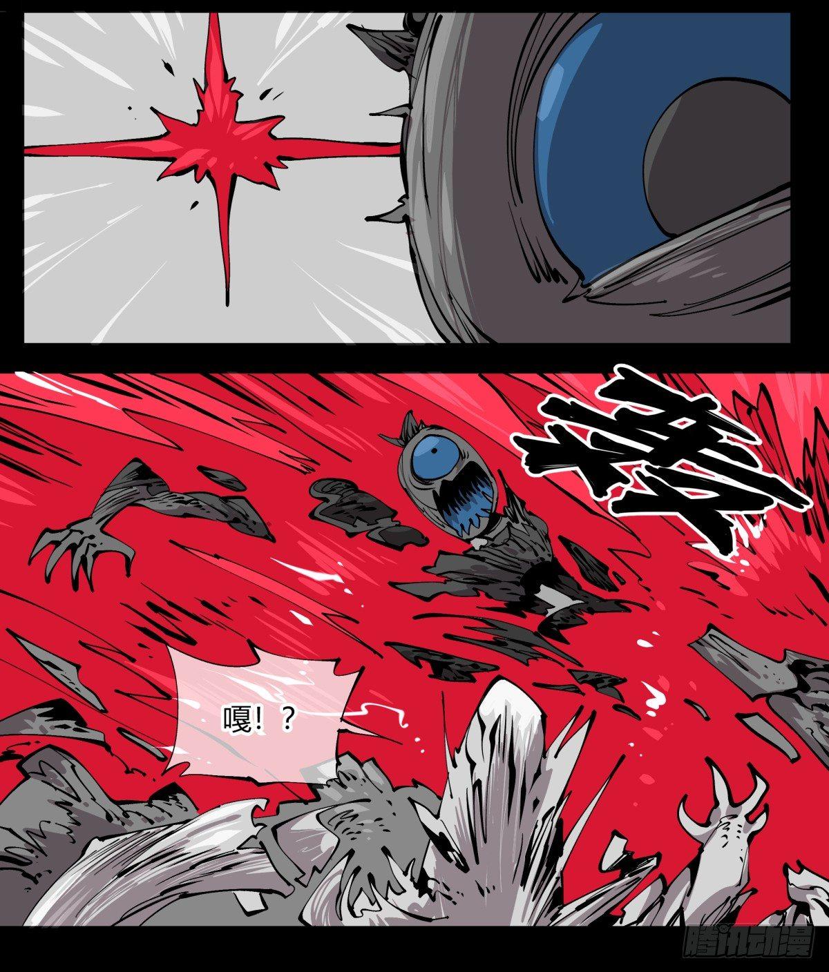 百零五，宏意识14