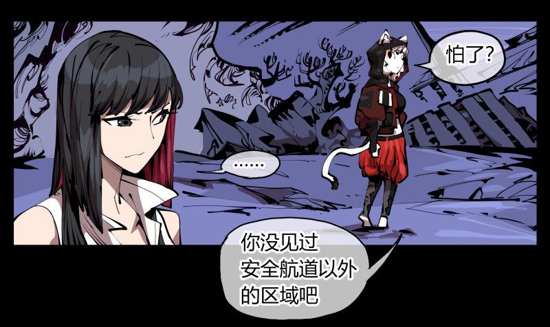 二十八，园修士8