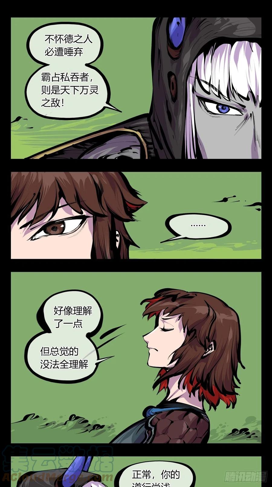 百八二，功德加身4
