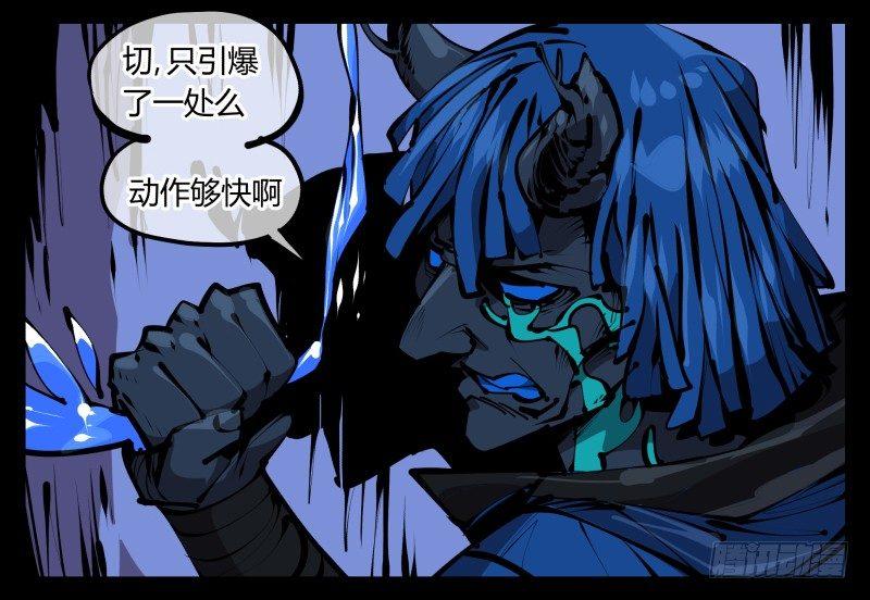 五十五，穷途末路的死枯院14