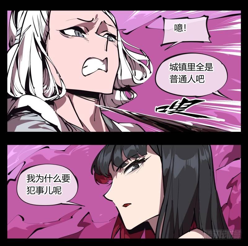 五十一，灾后处理20