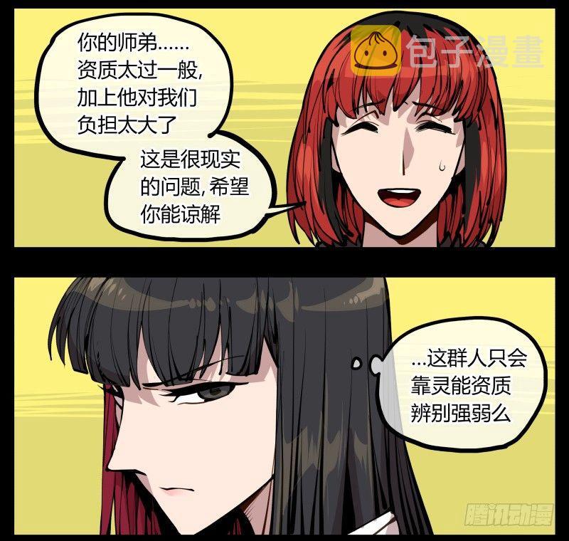 二十一，是我干的，没想到吧5