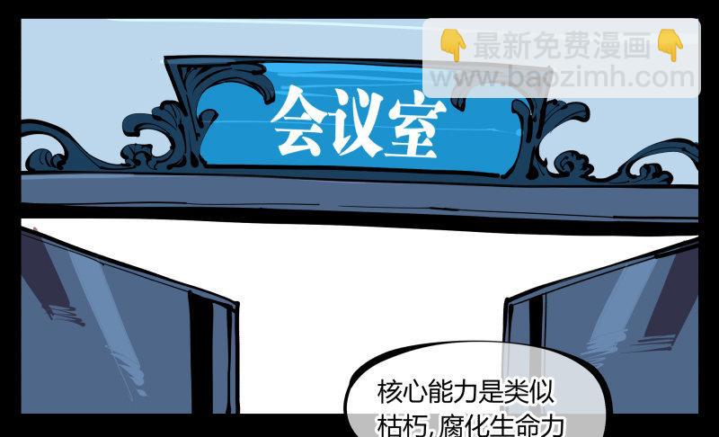 五十二，定位，出击23