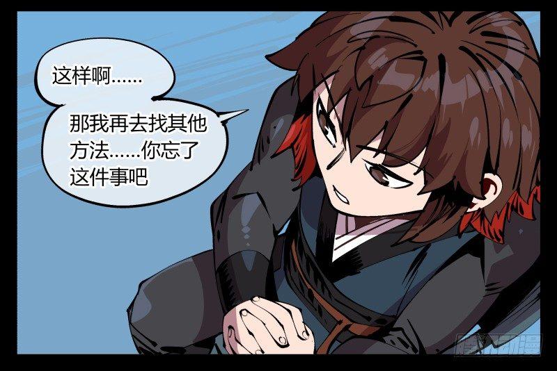 九十，寻找狂庭22