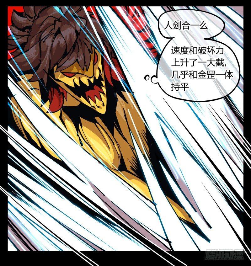 八十一，相地，不够看！24