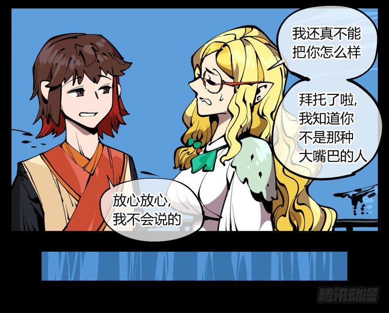 七十四，好奇是一切的开始32