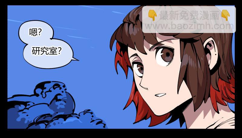 八十三，成立研究室吧6