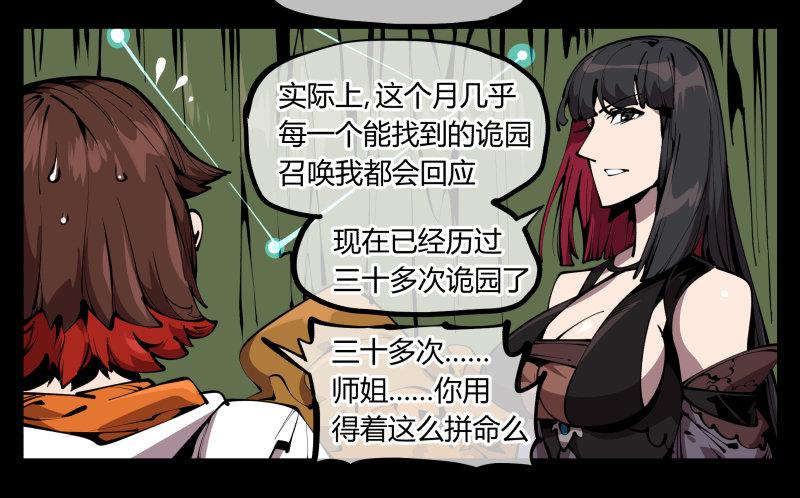 六十五，未来规划36