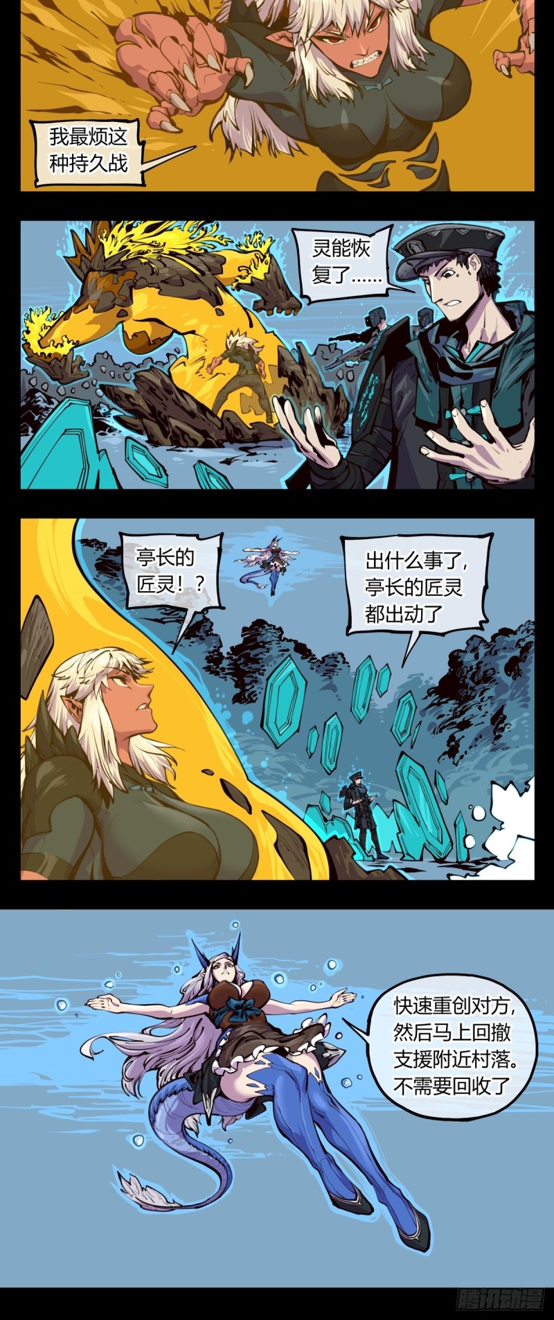 百四二，立长园7