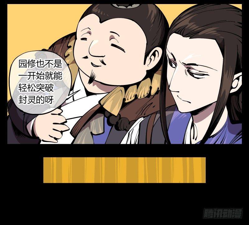 七十四，好奇是一切的开始20