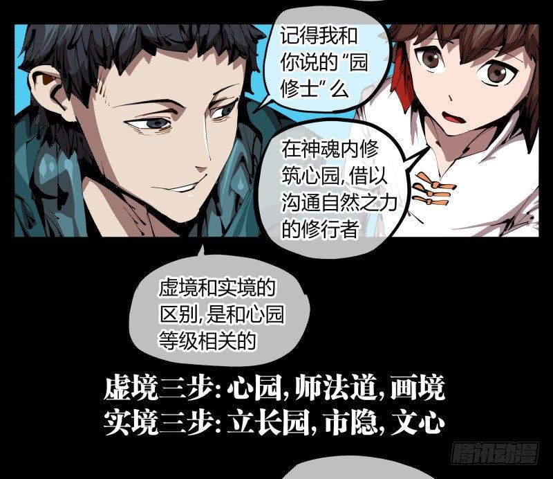 二十九，清露山房5
