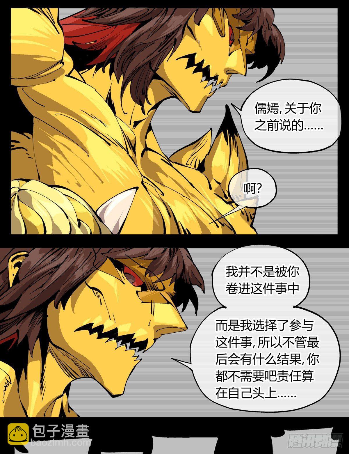百零五，宏意识5