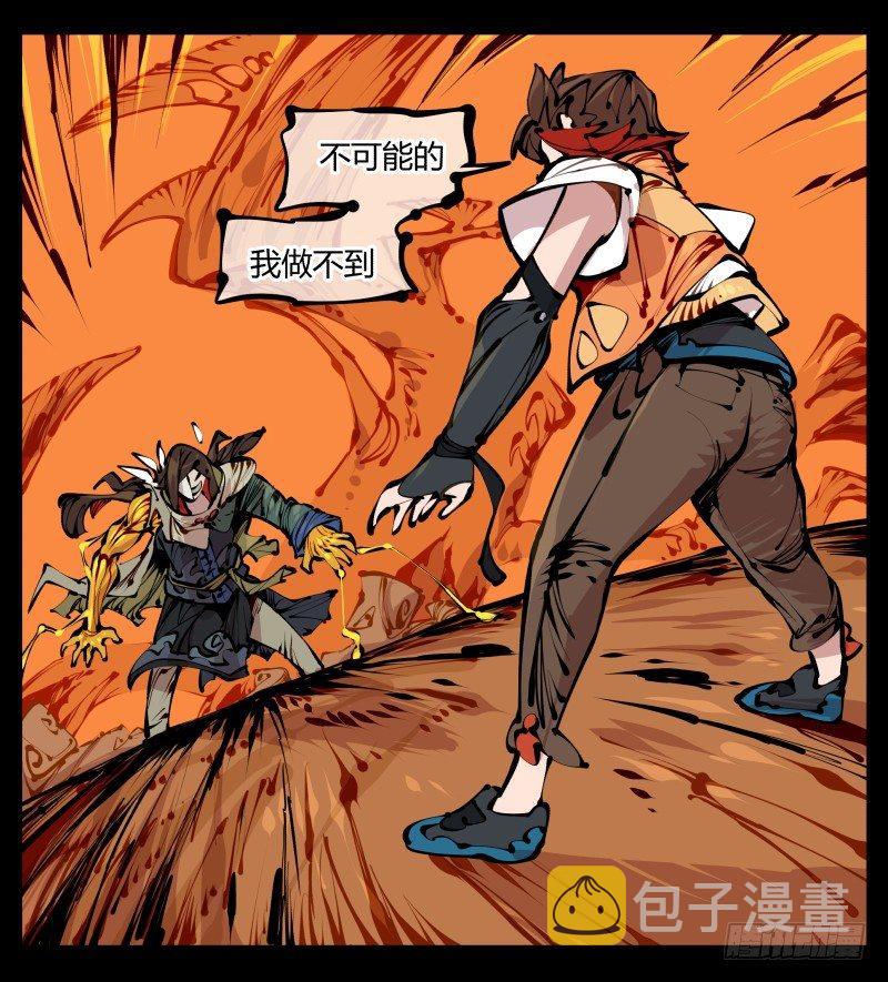 十五，风沙！风雷！风火！12