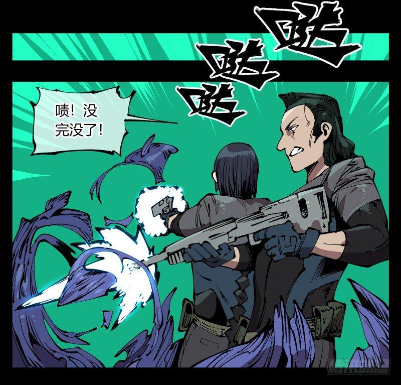 七十八，对付污染的方法8
