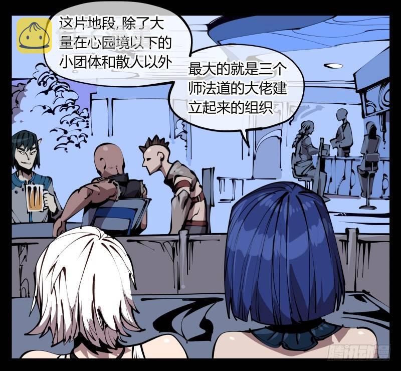 五十九，各方势力28