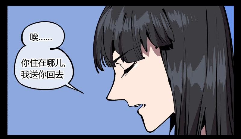七十五，变异15