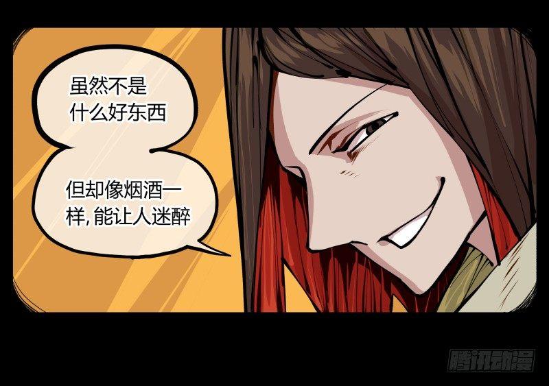 十，贯心一掌43
