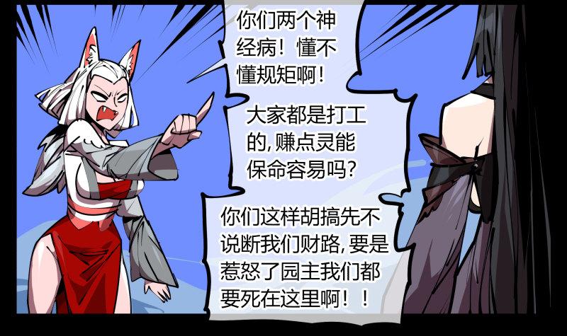 五十，又见竹心书院29