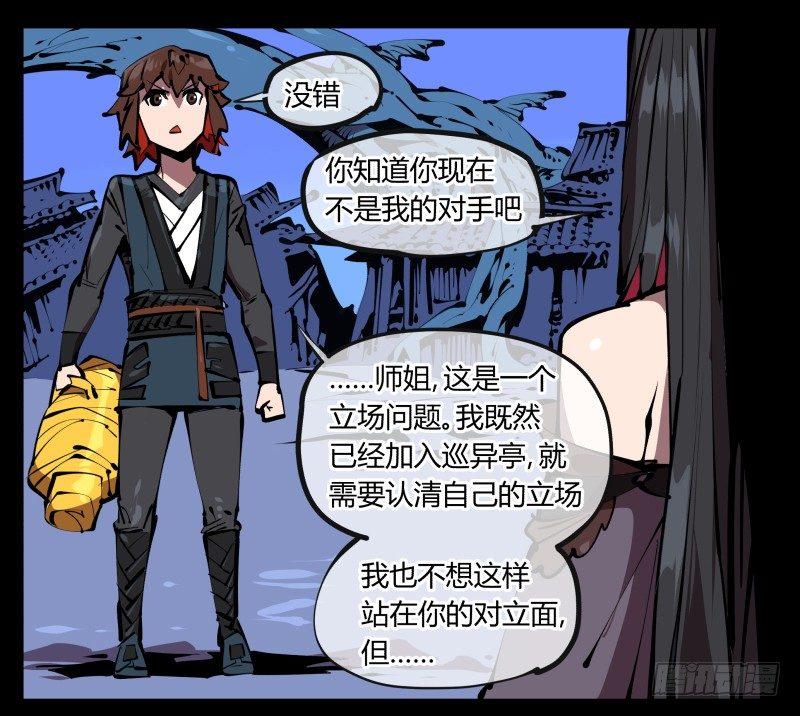 五十一，灾后处理12