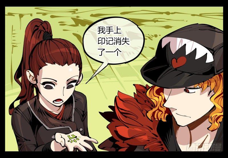 五，不患寡而患不均24