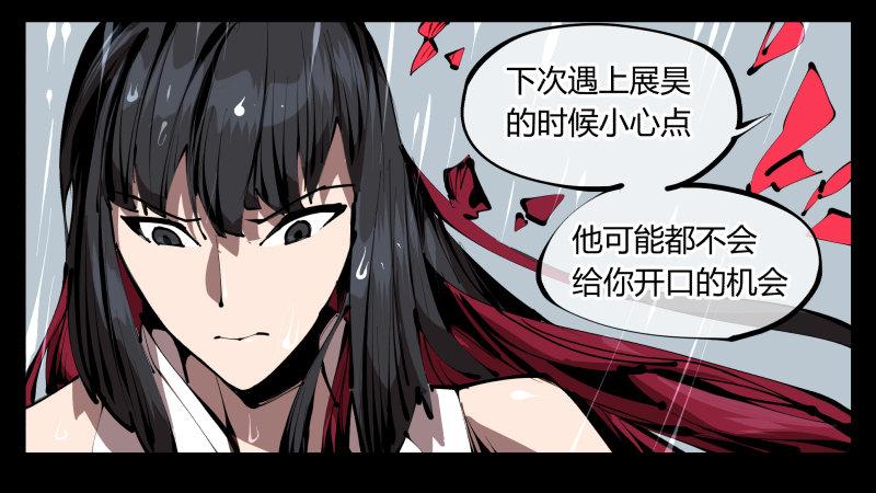三十五，蛊心茶庄12