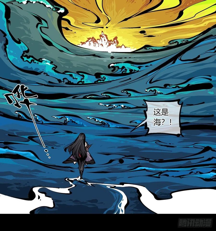 百七二，海25