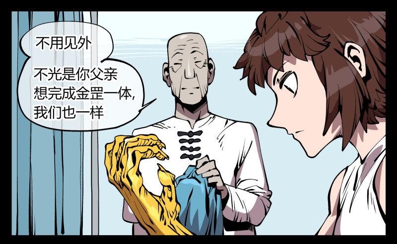 七十一，煞云22