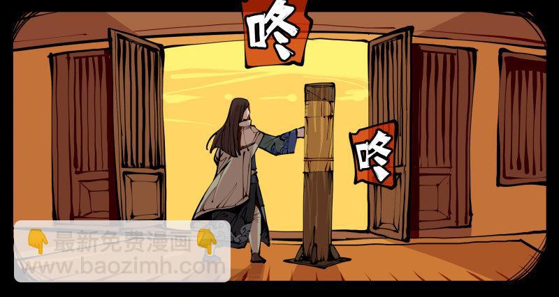 十，贯心一掌23