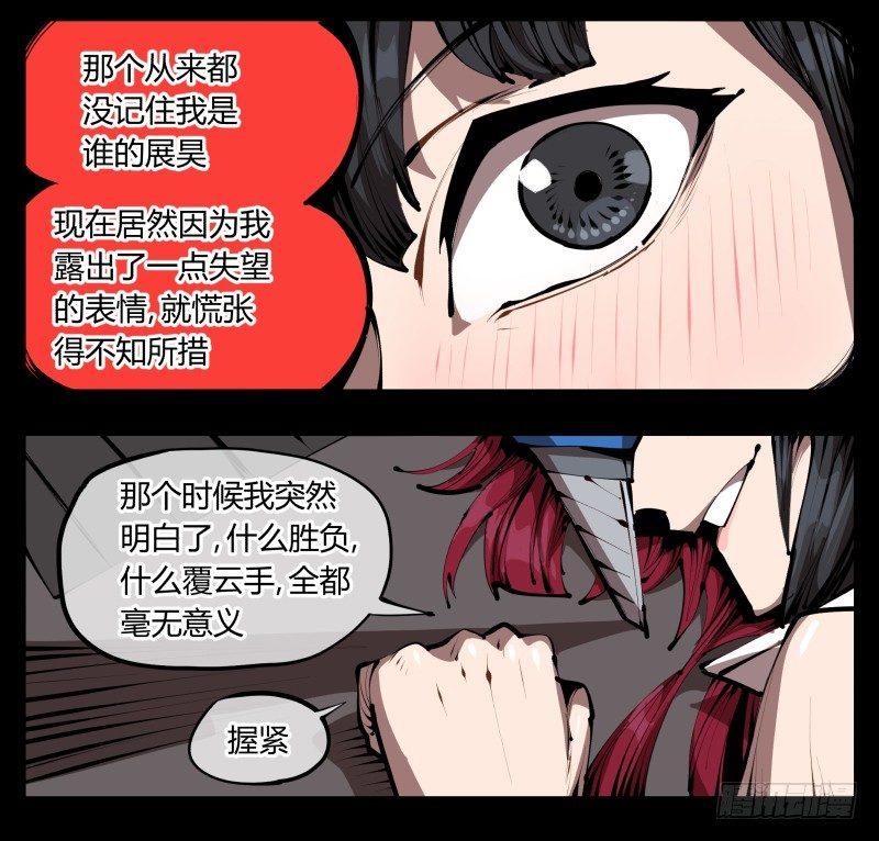 三十四，这才是我想要的14