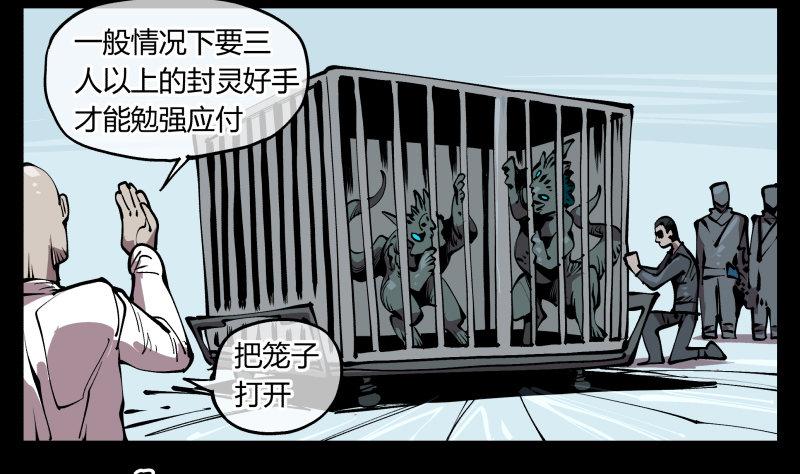 七十一，煞云32