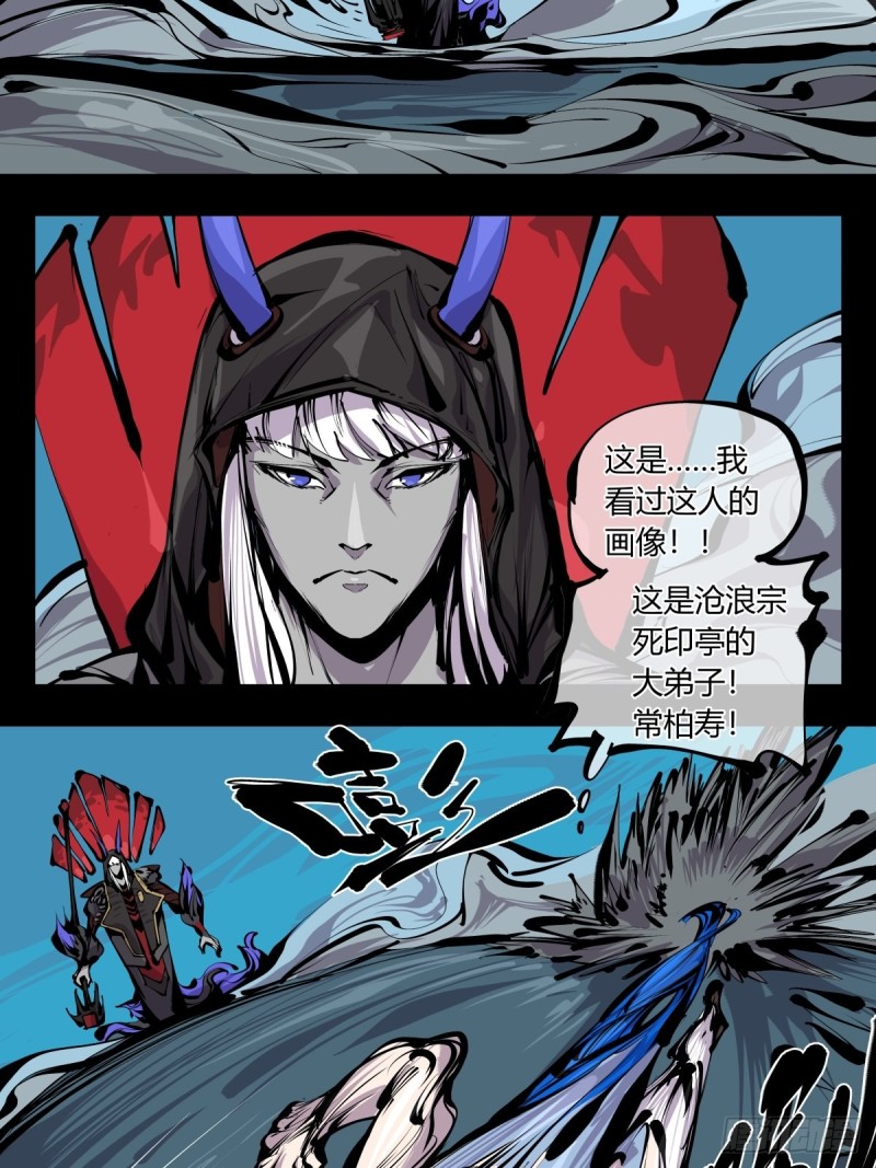 百六六，道心根基3