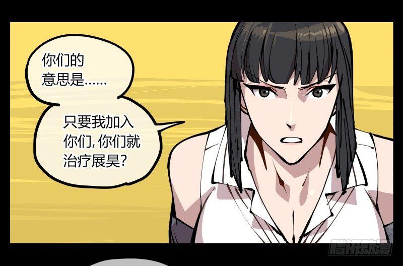 二十，风雨意，传承之意21